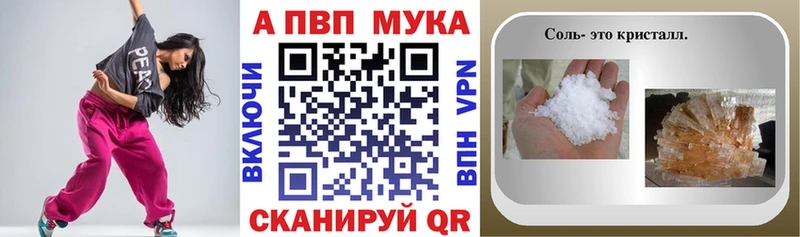 ОМГ ОМГ ССЫЛКА  Спасск-Дальний  APVP VHQ 