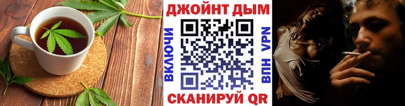 KRAKEN ССЫЛКА Спасск-Дальний Печенье с ТГК конопля