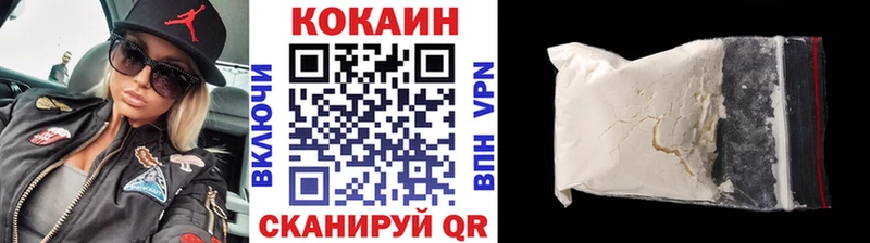 Кокаин Боливия  Спасск-Дальний 
