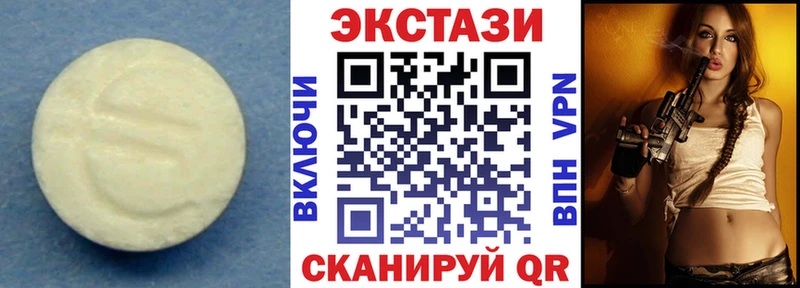где можно купить   Спасск-Дальний  Экстази 280 MDMA 