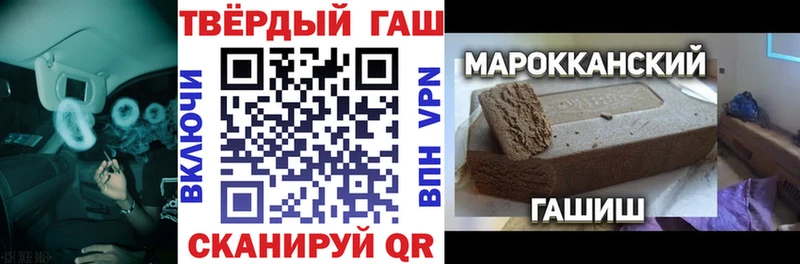 Гашиш хэш  hydra вход  Спасск-Дальний 