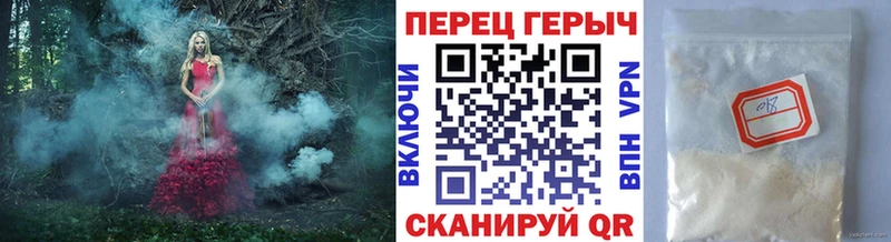 Героин герыч  Спасск-Дальний 