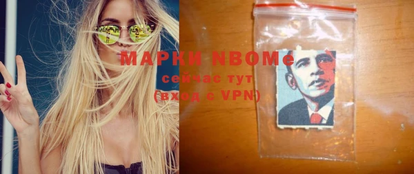 МДМА Алексин