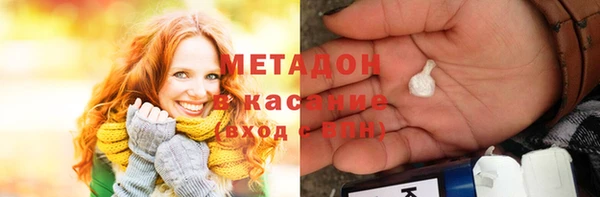 МДМА Алексин