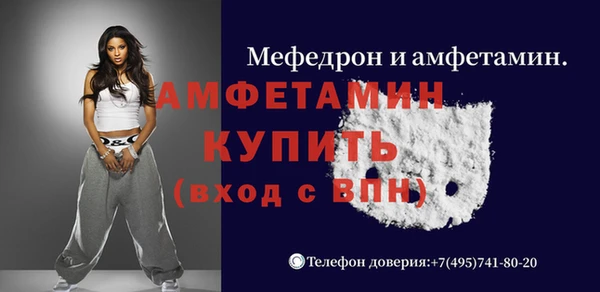 MDMA Premium VHQ Алексеевка