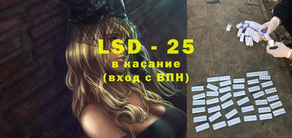 MDMA Premium VHQ Алексеевка