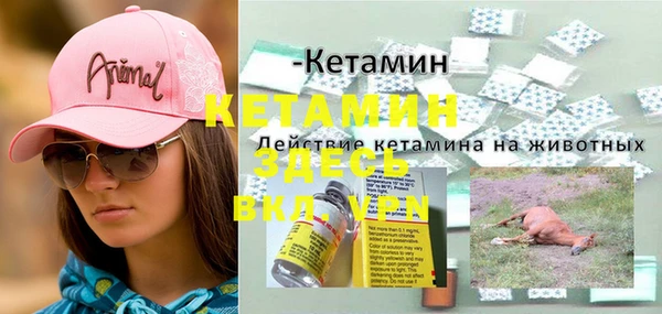 МДМА Алексин