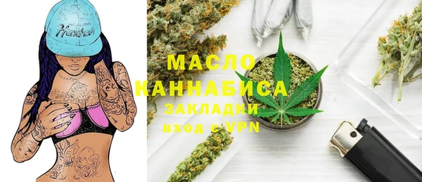МДМА Алексин