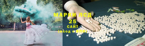 МДМА Алексин