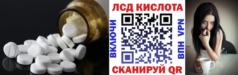 ЛСД экстази ecstasy  где купить наркотик  Спасск-Дальний 