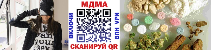 MDMA crystal  Спасск-Дальний 