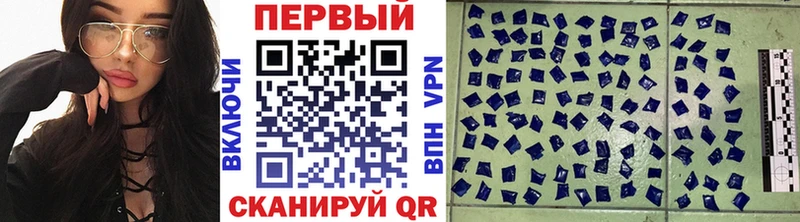 МЕТАМФЕТАМИН витя  Спасск-Дальний 